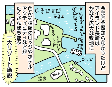 日常1375