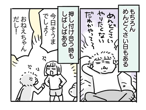 近況490