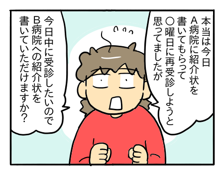 日常249
