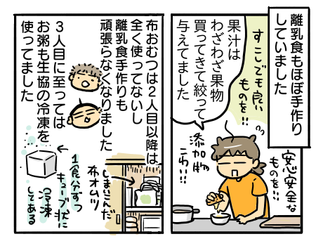 日常1856