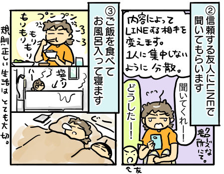 日常1020