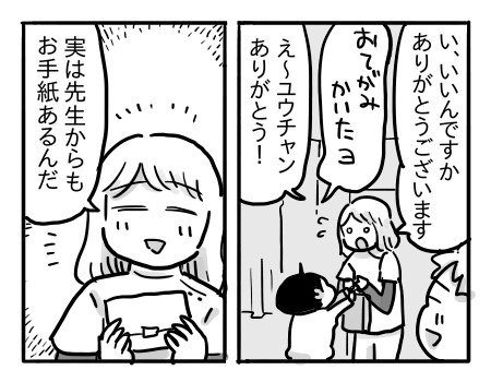 日常647