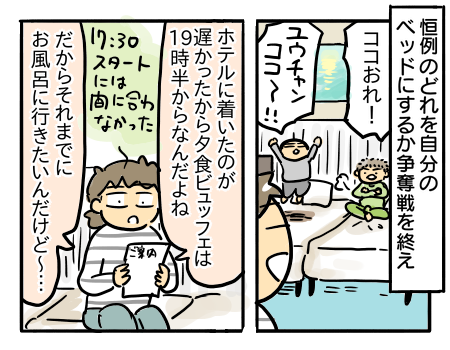 日常627