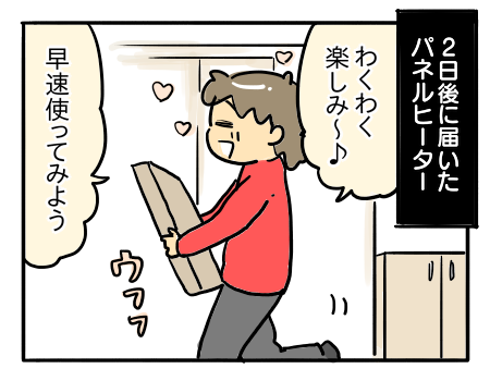 日常221