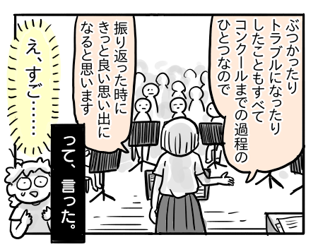 日常838