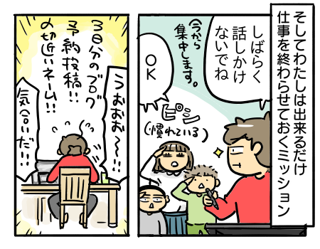 日常605
