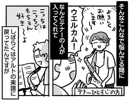 日常823