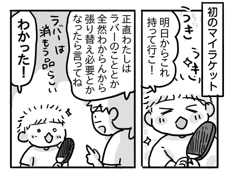 日常595