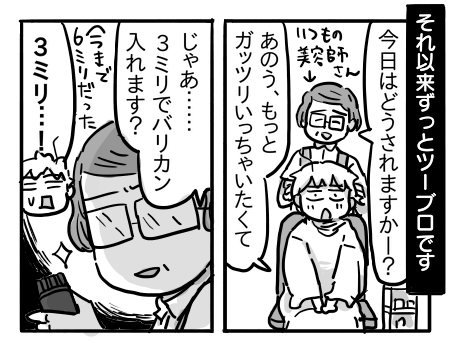 日常166