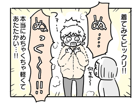 近況257