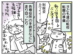 小ネタ6