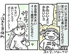 小ネタ446