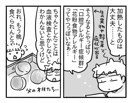 日常1106