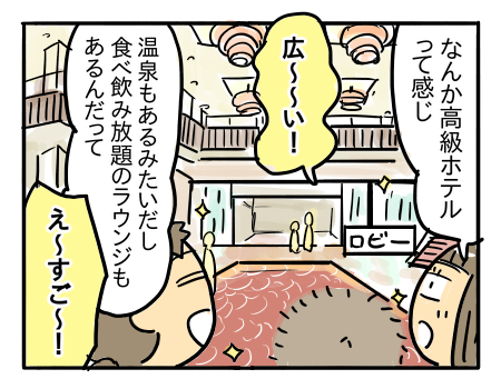日常623