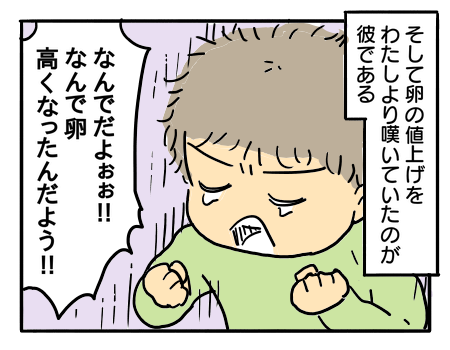 日常268