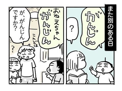 近況649