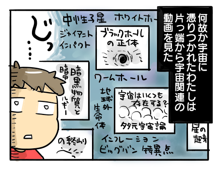 近況2106