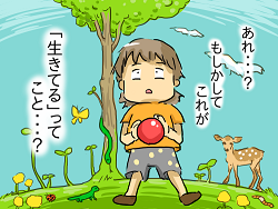小ネタ6