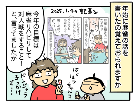 日常147