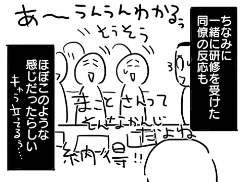 カタギじゃない7