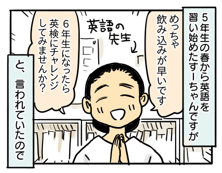 日常235
