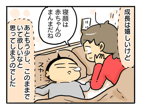 日常1966