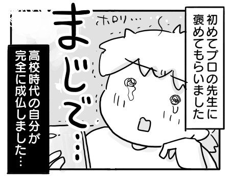 日常1632