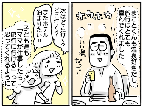 出世32