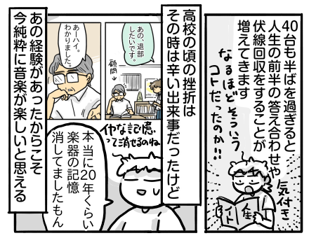 日常892