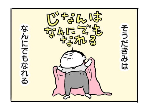 近況664