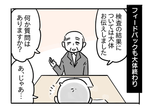 近況588