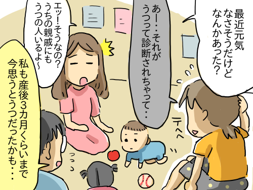 うつ135