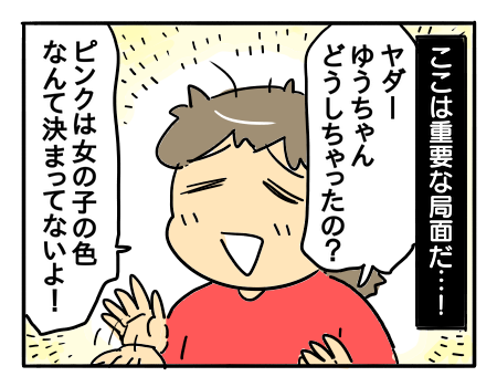 近況2032