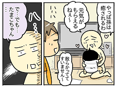 小ネタ95