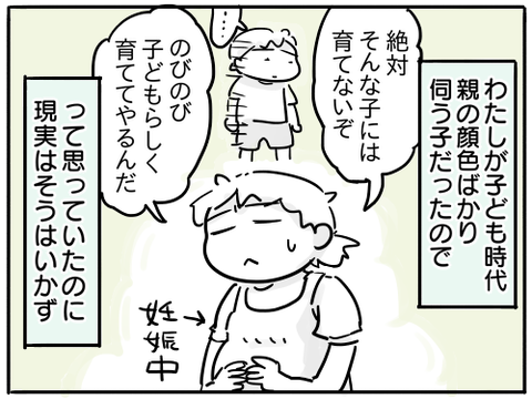 すーさん29