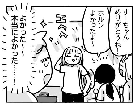 日常661