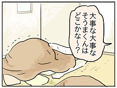 小ネタ493