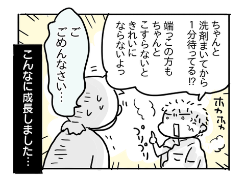 近況493