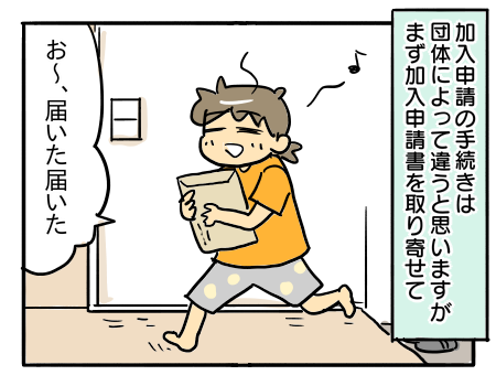 日常1647
