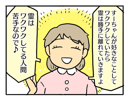 日常945
