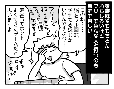 日常708