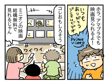 日常1525