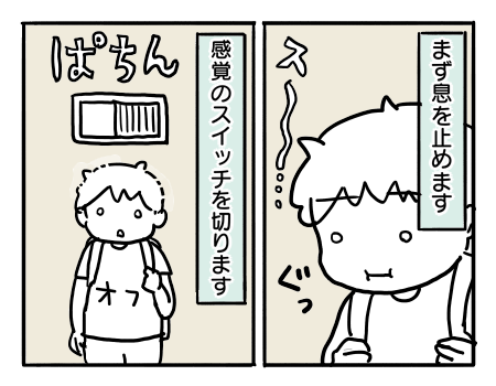 日常130