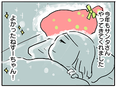 小ネタ373