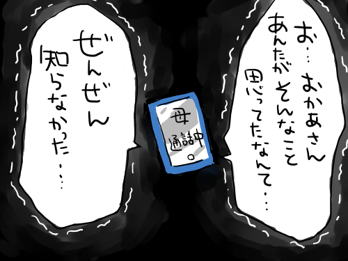 うつ122