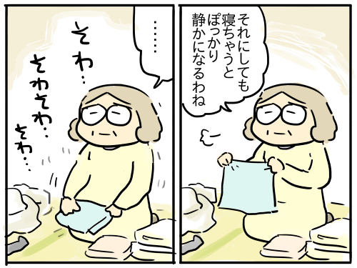 フツウって しんどい 母親らしさってなんですか 第15話 異変 新 規格外でもいいじゃない シングルマザーたまことゆかいな子ども達 Powered By ライブドアブログ