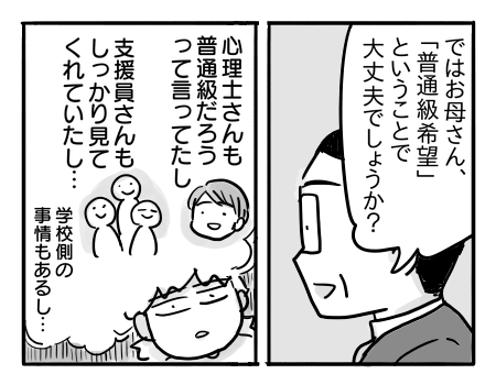 日常1777