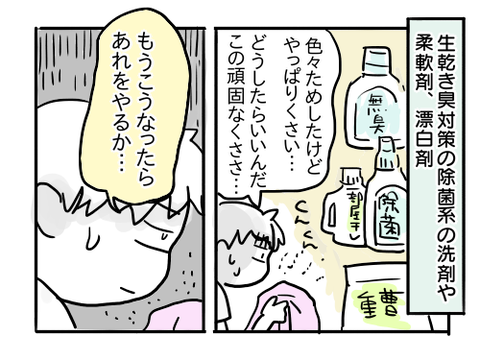 近況994