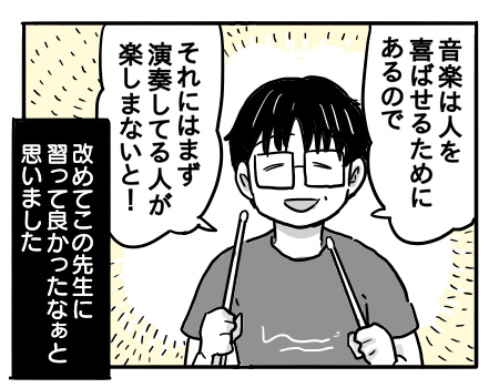 日常1433