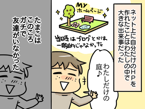大学時代13